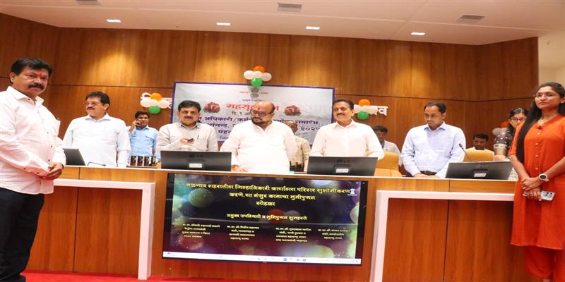 Digital Pune News