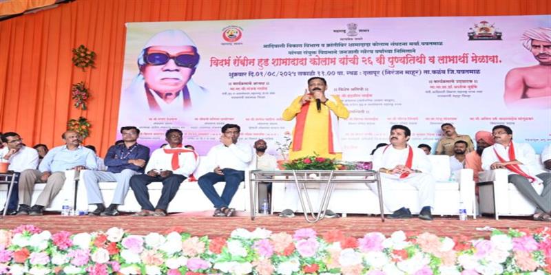Digital Pune News