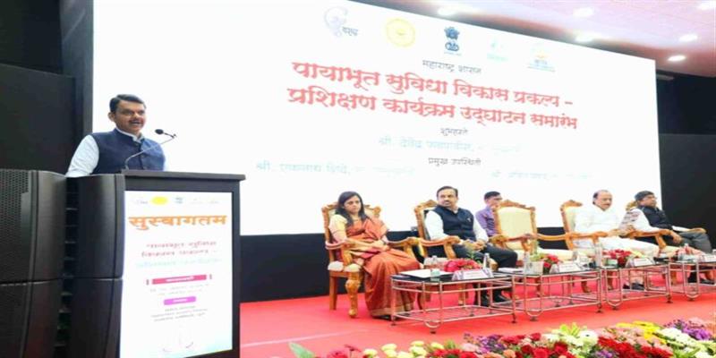 Digital Pune News