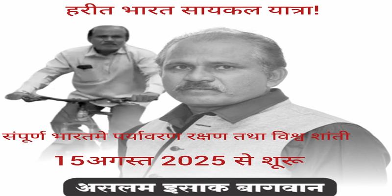 Digital Pune News