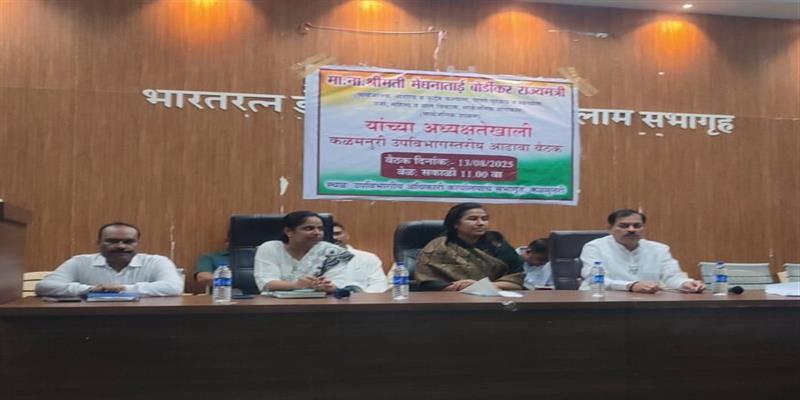Digital Pune News