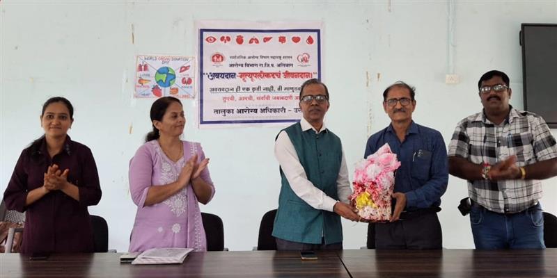 Digital Pune News