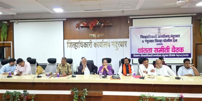Digital Pune News