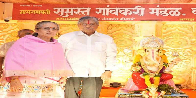 Digital Pune News
