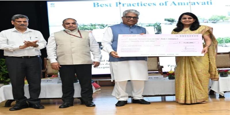 Digital Pune News