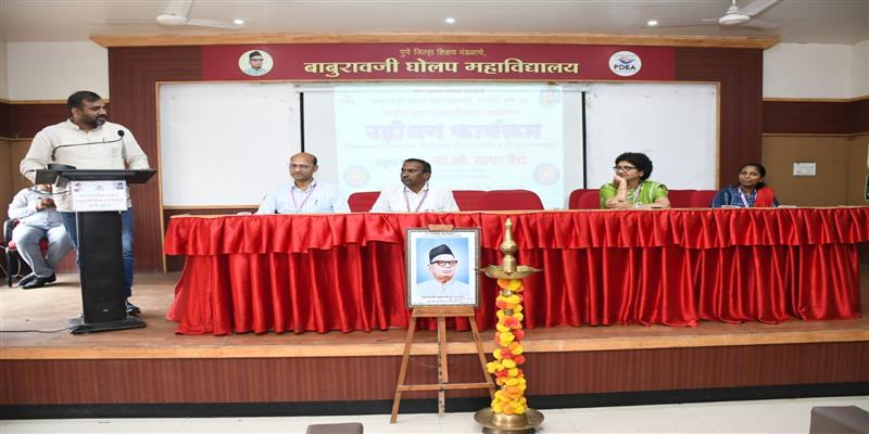 Digital Pune News