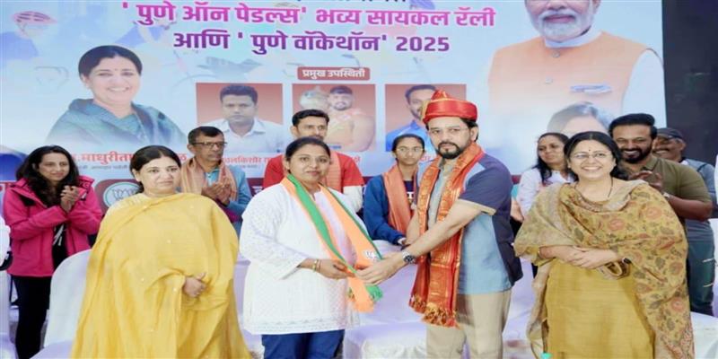 Digital Pune News