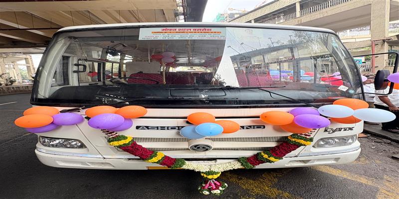 Digital Pune News