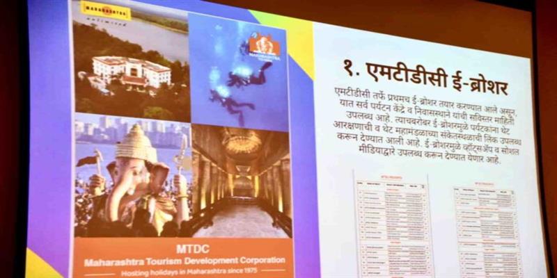Digital Pune