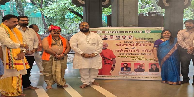 Digital Pune News