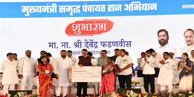 Digital Pune News