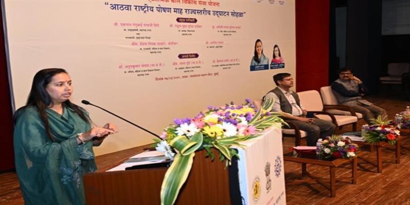 Digital Pune News