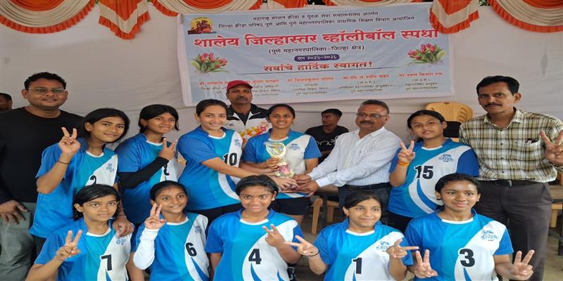 Digital Pune News