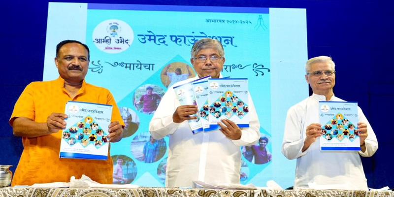 Digital Pune News