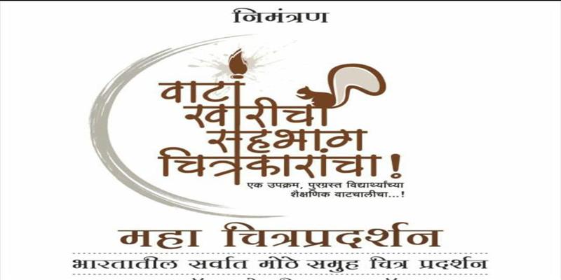 Digital Pune News