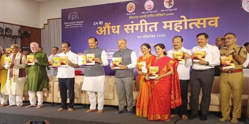 Digital Pune News