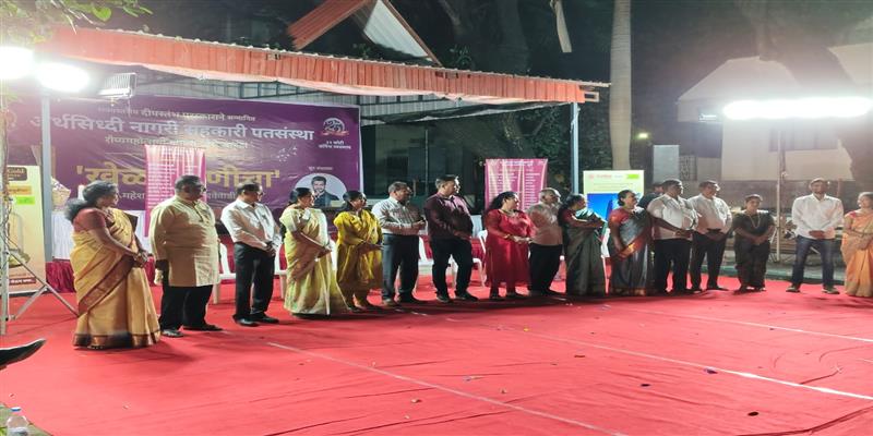 Digital Pune News