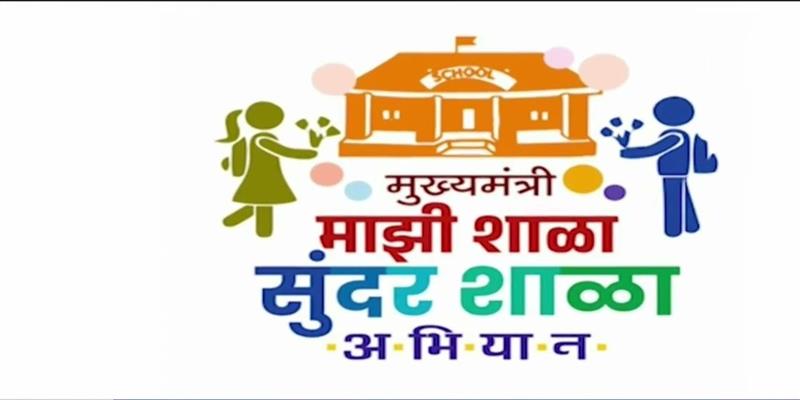 Digital Pune News