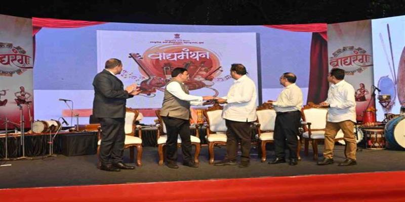 Digital Pune