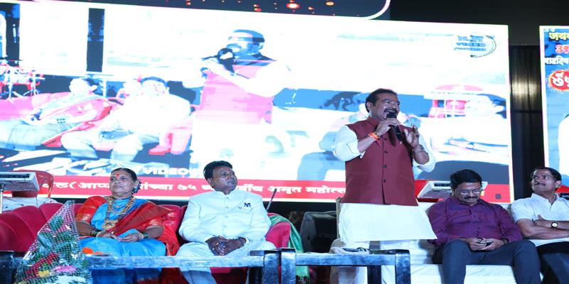 Digital Pune