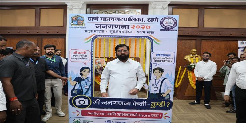 Digital Pune News