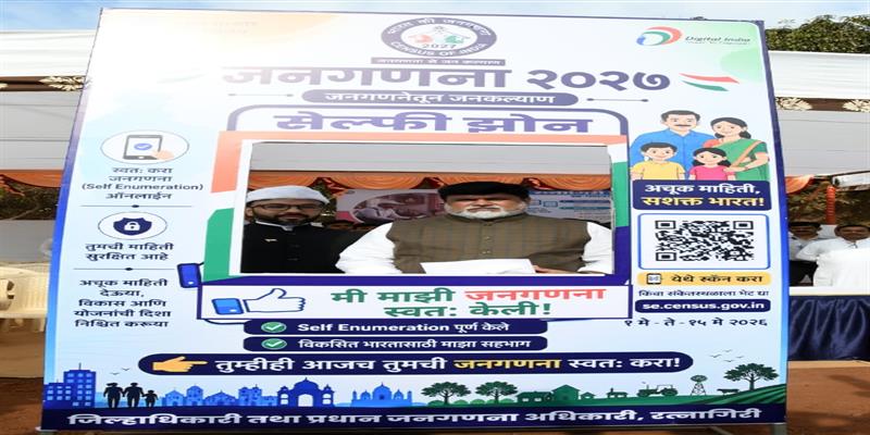 Digital Pune News