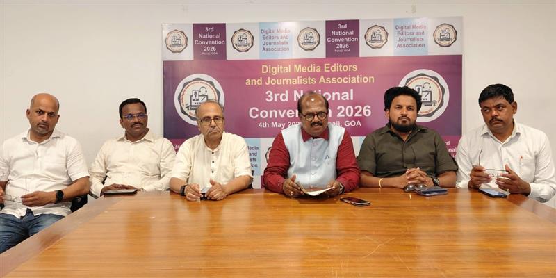 Digital Pune News
