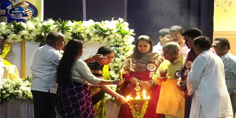 Digital Pune