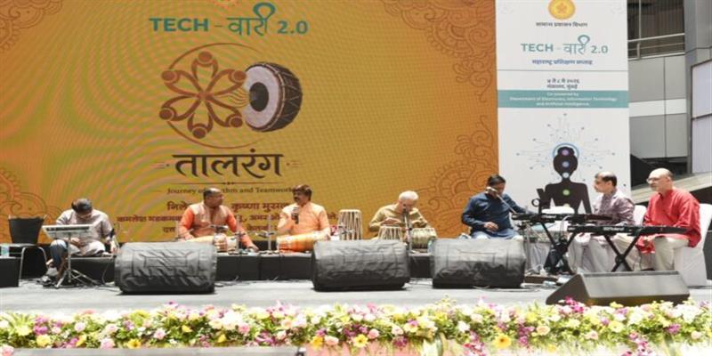 Digital Pune