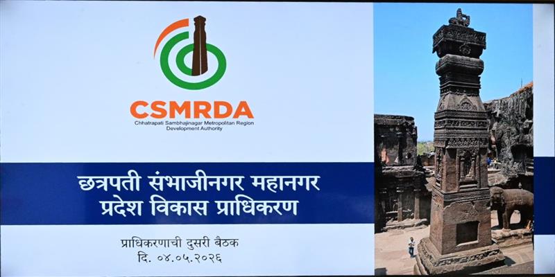 Digital Pune News