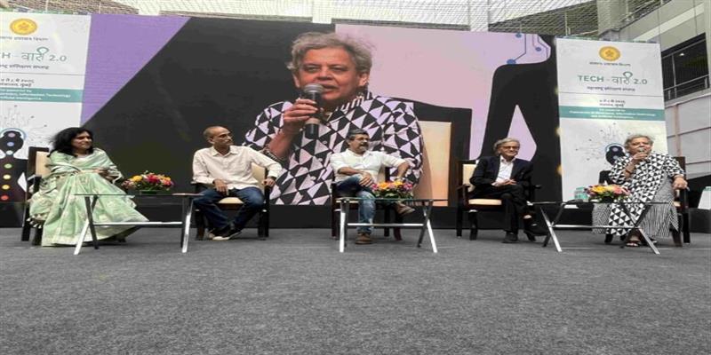 Digital Pune