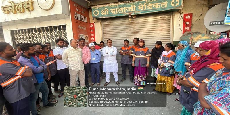 Digital Pune News