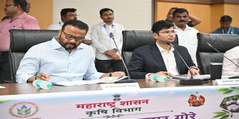 Digital Pune