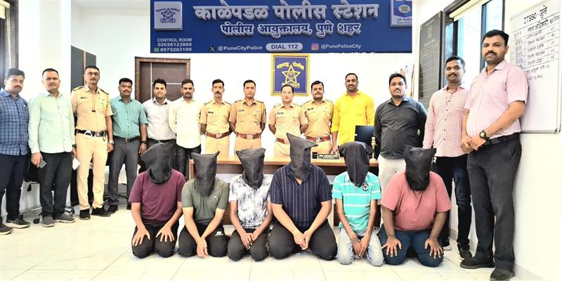 Digital Pune News