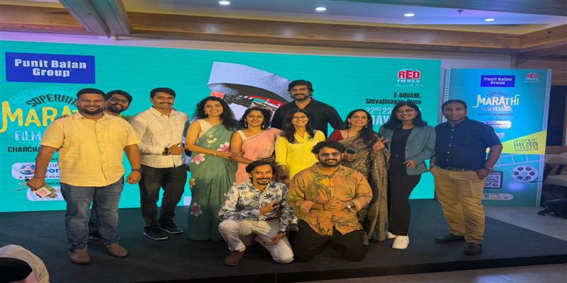 Digital Pune News