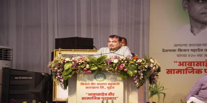 Digital Pune News
