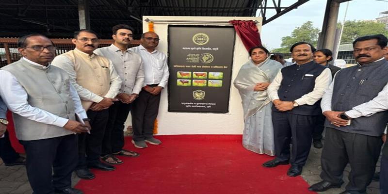 Digital Pune News