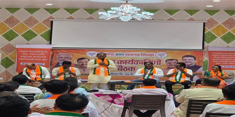 Digital Pune News
