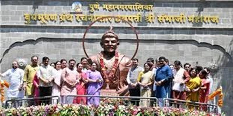 Digital Pune News