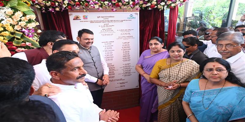 Digital Pune News