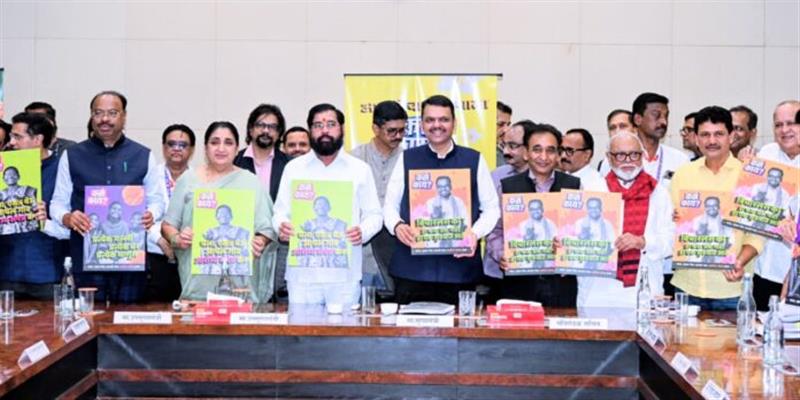 Digital Pune