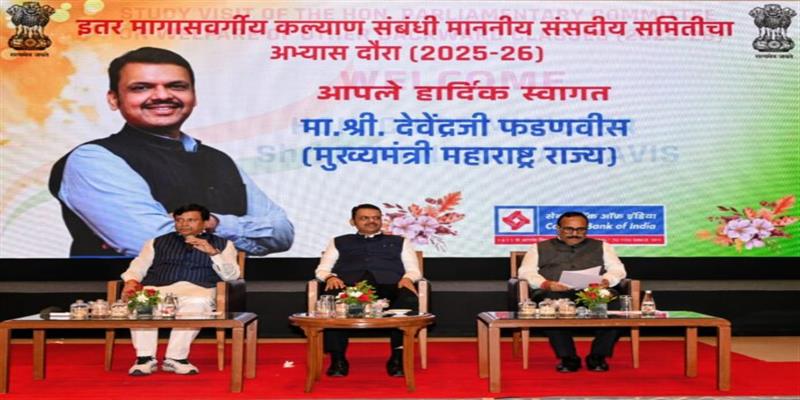 Digital Pune News
