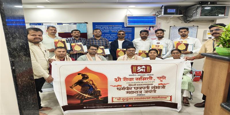 Digital Pune News