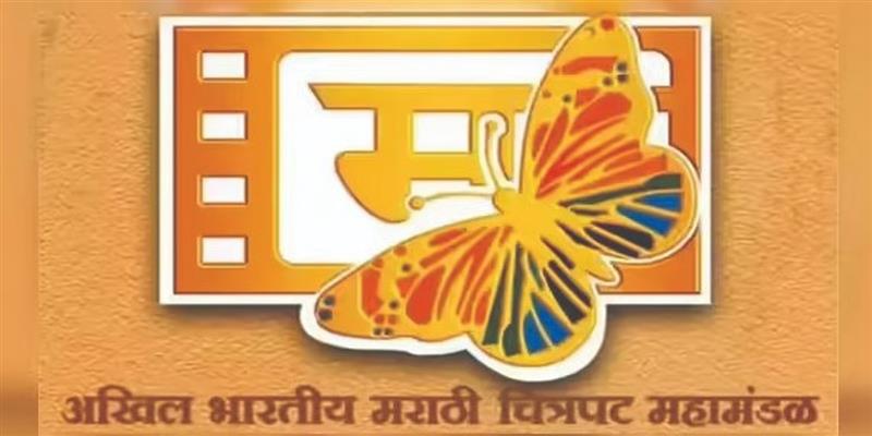 Digital Pune