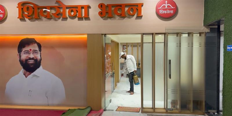 Digital Pune