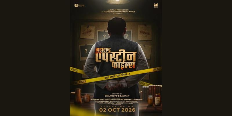 Digital Pune
