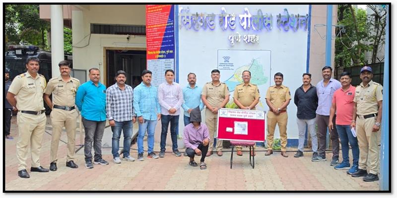 Digital Pune News