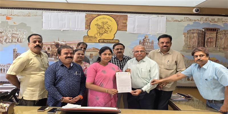 Digital Pune News