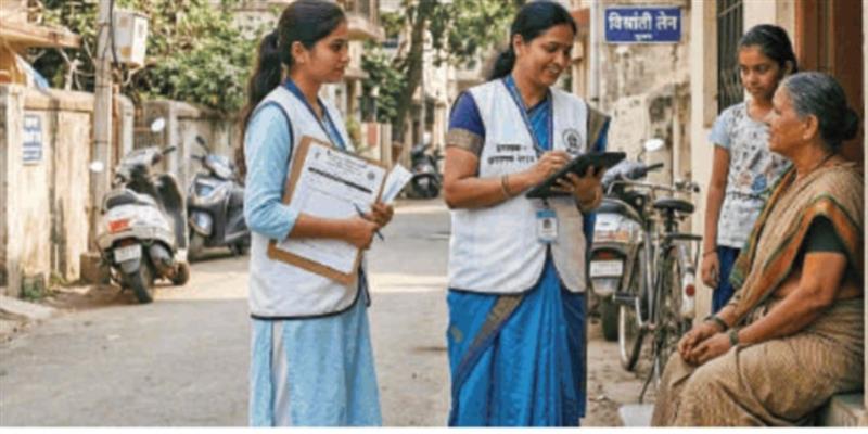 Digital Pune