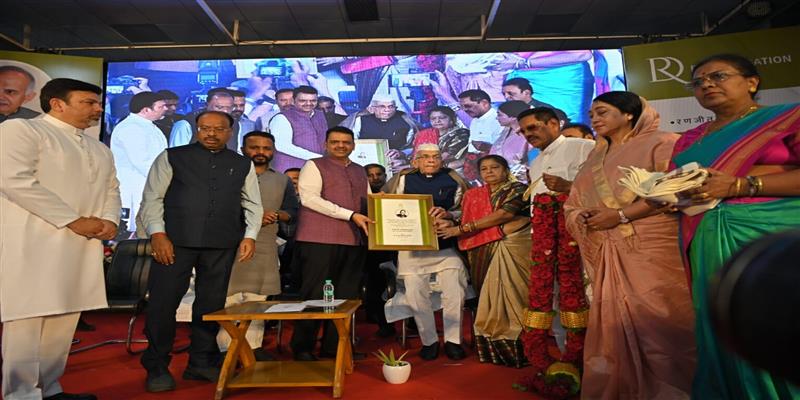 Digital Pune News